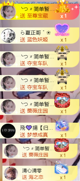 ╰つ〃薀昕🌷的图片