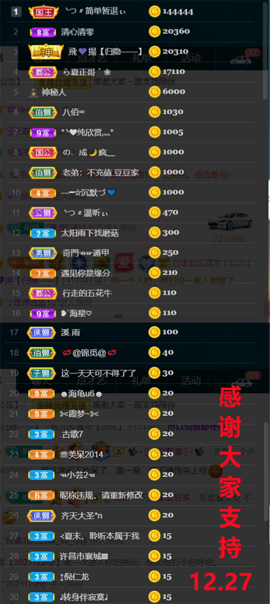 ╰つ〃薀昕🌷的图片