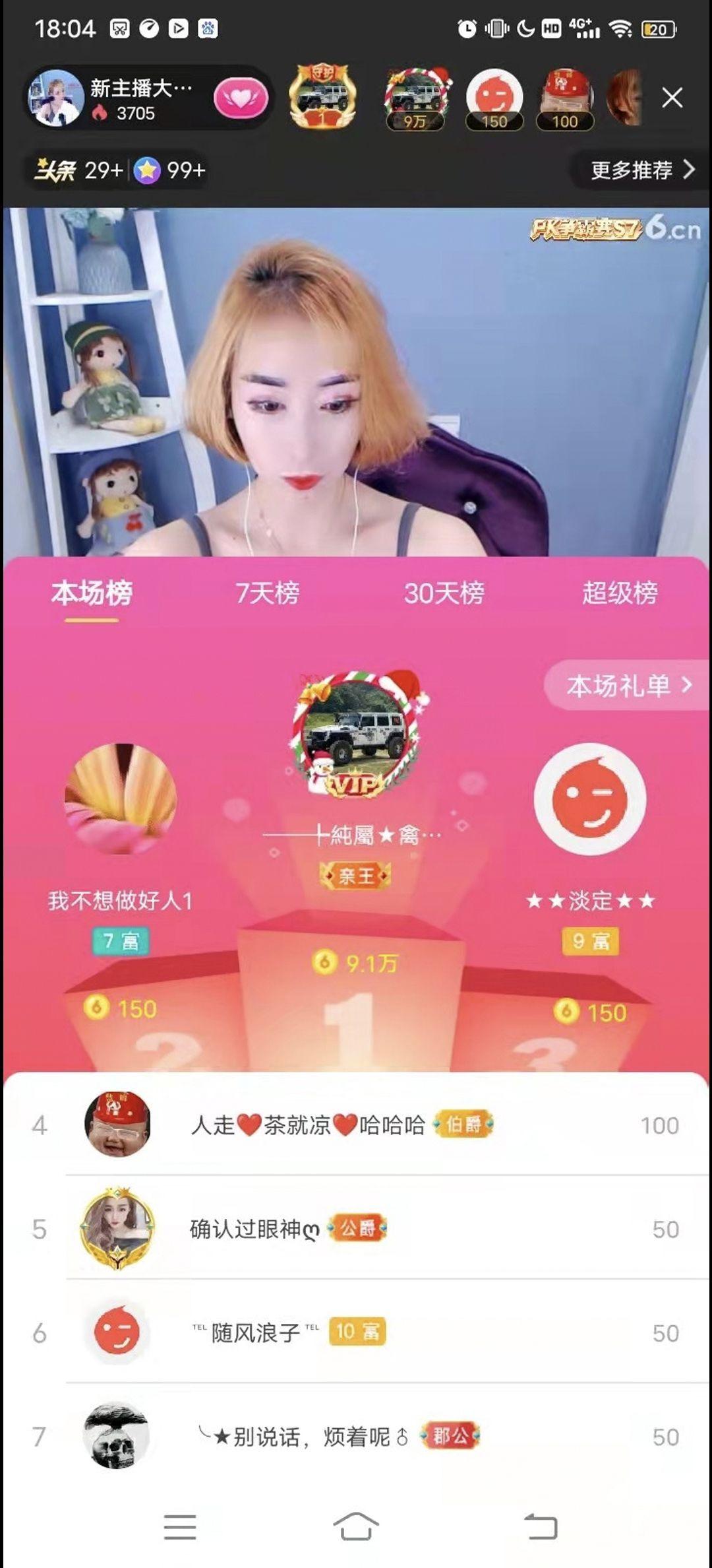 大兰~大宝贝的图片