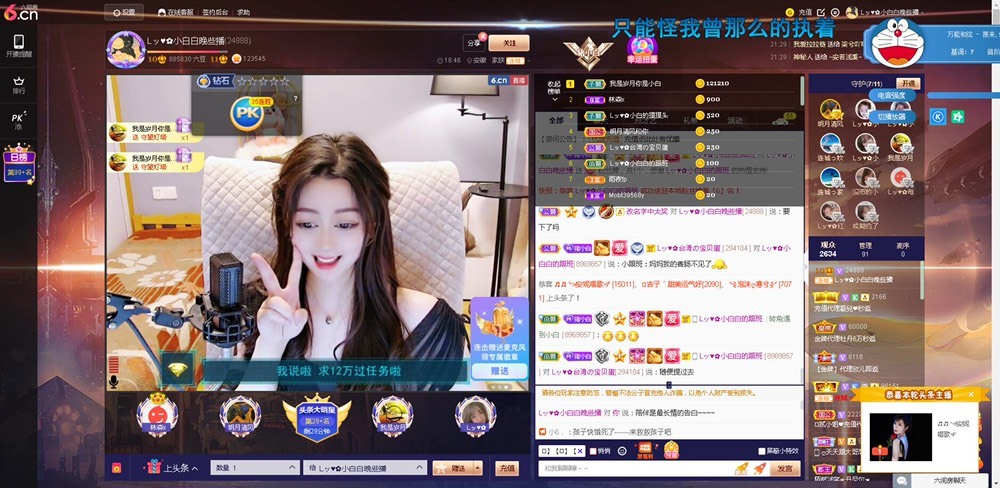 Lッ♥✿小白白的图片