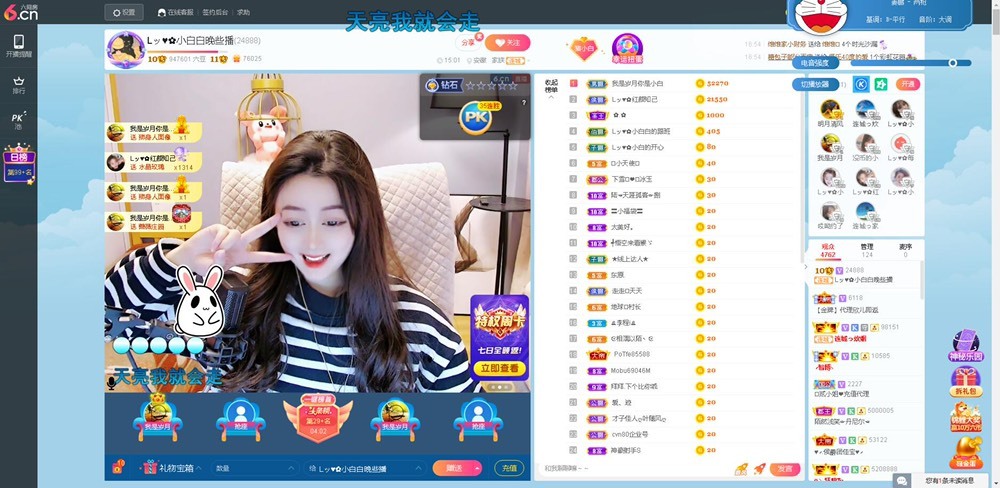 Lッ♥✿小白白的图片