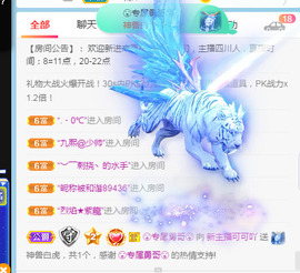 新人可可吖头主播照片