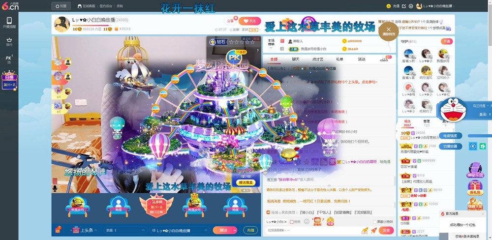 Lッ♥✿小白白的图片