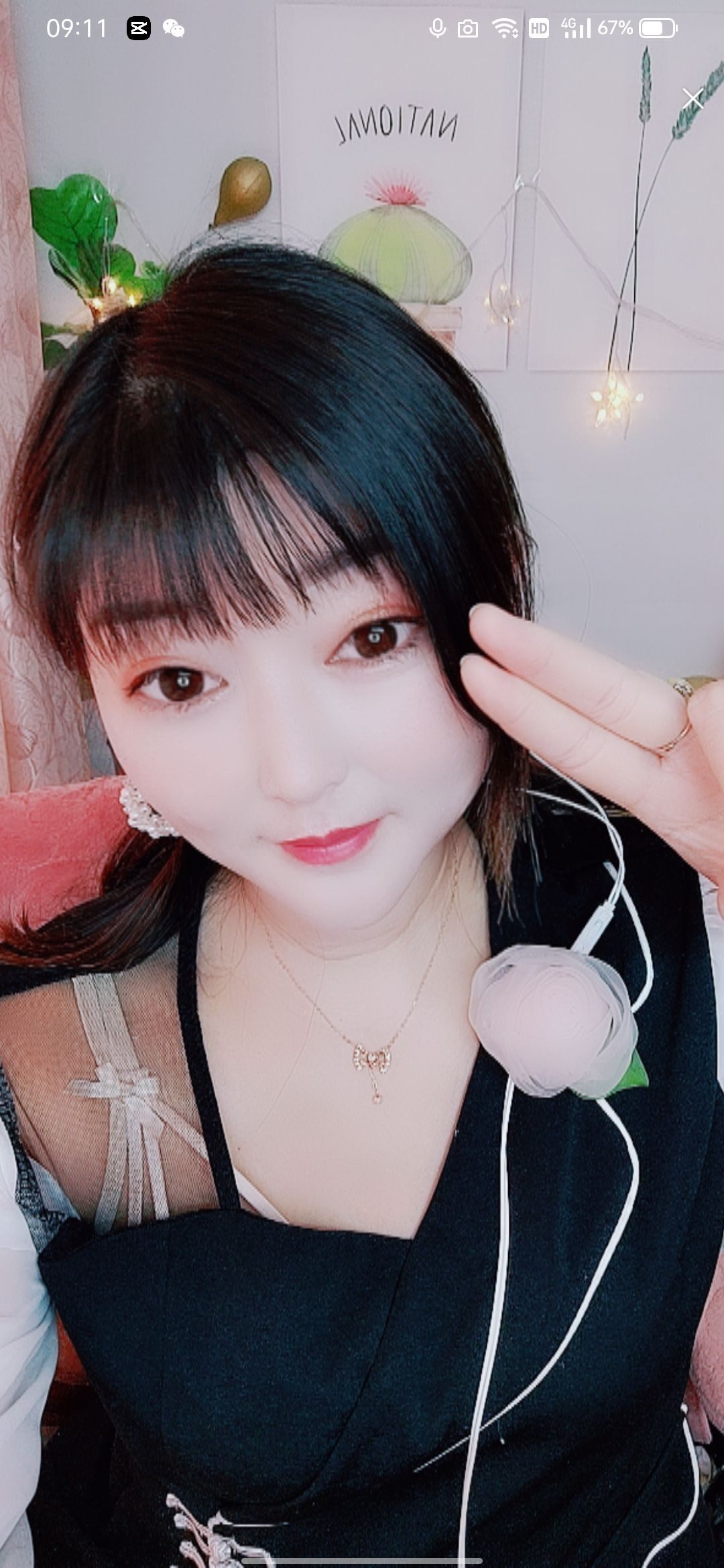 婷婷💕感恩有你陪伴的图片