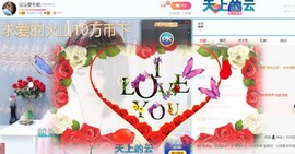 沄9冠感恩有你主播照片