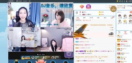 沄9冠感恩有你主播照片