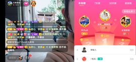 云南壹姐主播照片