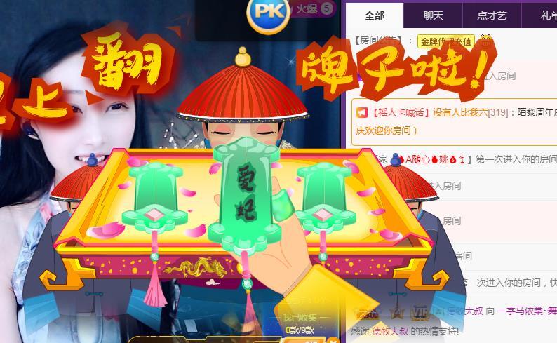 一字马~依棠的图片