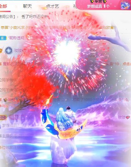 玟玟🌸的图片