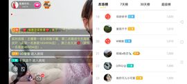 广西玲玲🌻主播照片