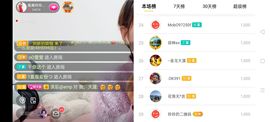 广西玲玲🌻主播照片