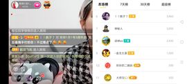 广西玲玲🌻主播照片