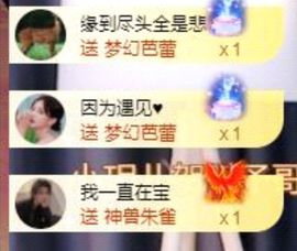 玥儿呢主播照片