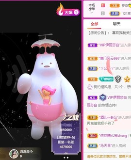 娜塔莎退主播照片