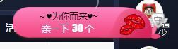 😘👌😋主播照片