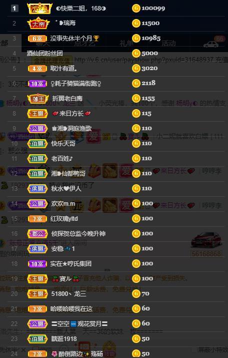 龙三暂休！的图片