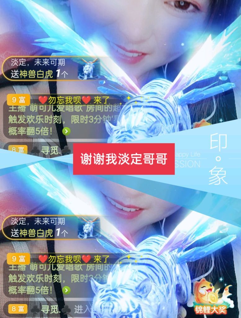 婷婷💕感恩有你陪伴的图片