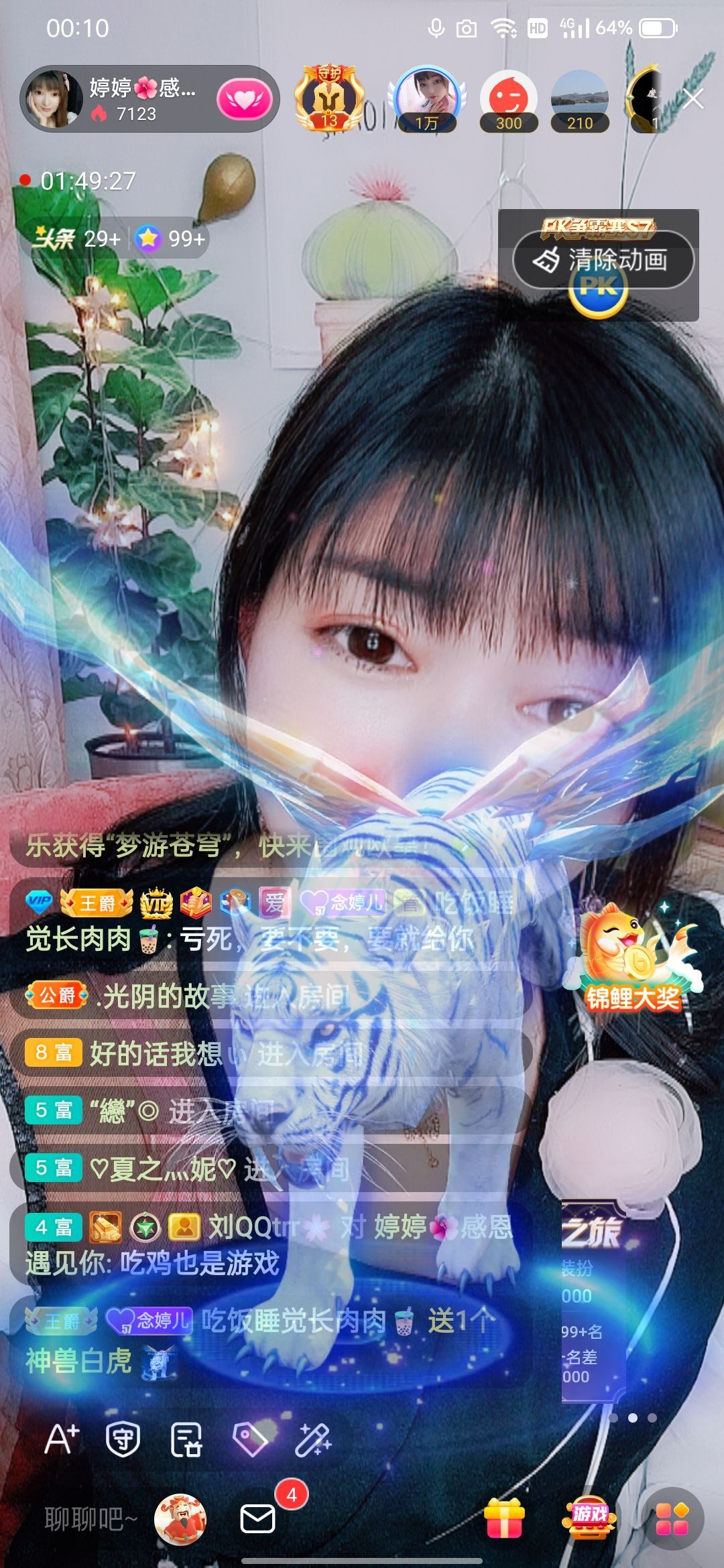 婷婷💕感恩有你陪伴的图片