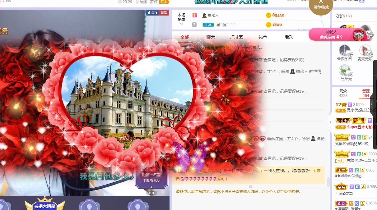 吴小优的图片