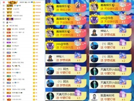 大脸.贺爱哥创世神帝的图片