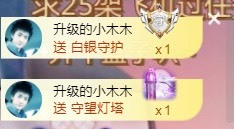 小蛋挞休～的图片