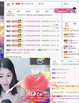 一树梨花压海唐同学☞主播照片