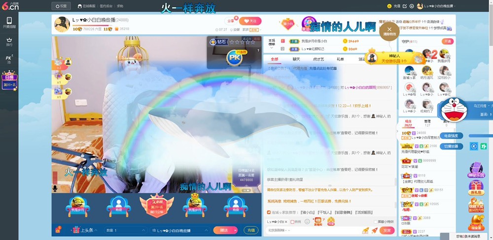 Lッ♥✿小白白的图片