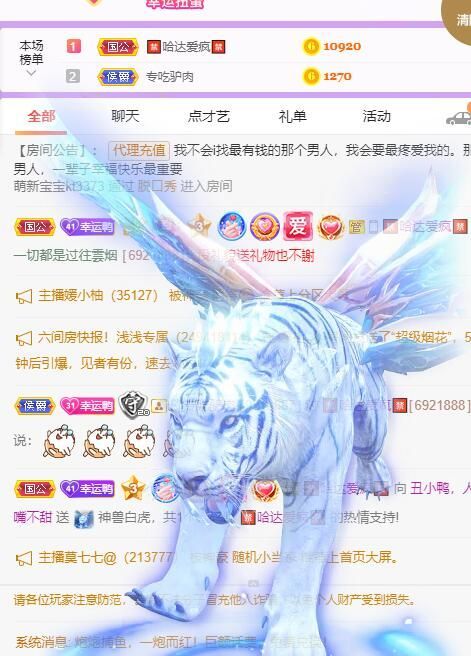 丑小鸭💞愿有一束光的图片