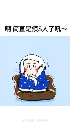 鸭鸭宝我耐你哈哈哈的图片