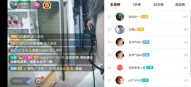 云南壹姐主播照片
