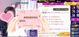 曼曼🌙暂停直播主播照片