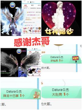 金麒麟安静唱歌🎤的图片