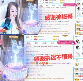 金麒麟安静唱歌🎤的图片