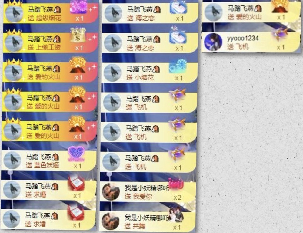 娜扎🧸休1天哦的图片