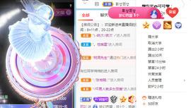 新人可可吖头主播照片