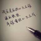 不一样的烟火💋海报