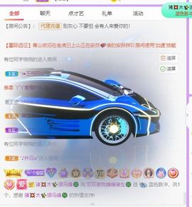 🐯双双🍀主播照片