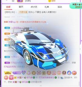 🐯双双🍀主播照片