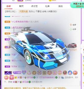 🐯双双🍀主播照片