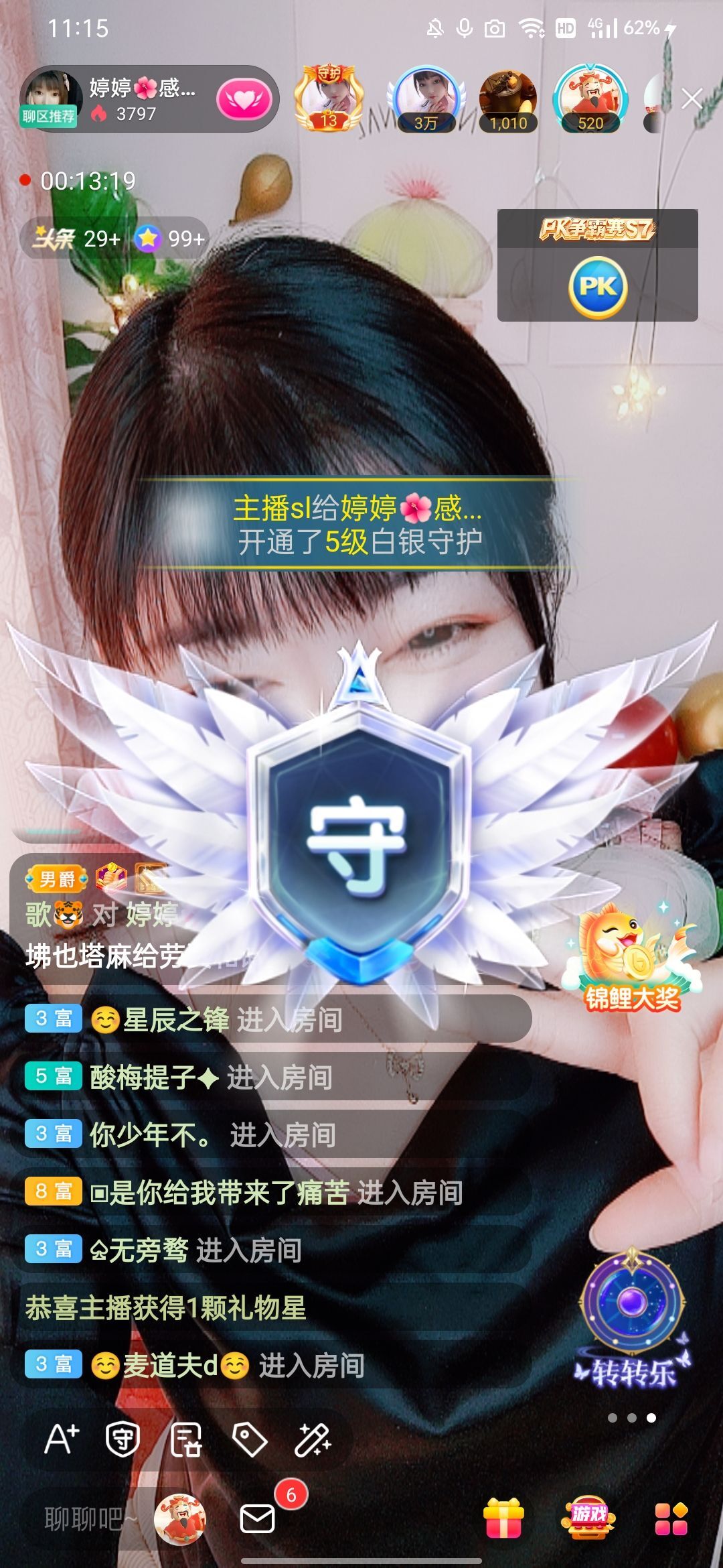 婷婷💕感恩有你陪伴的图片