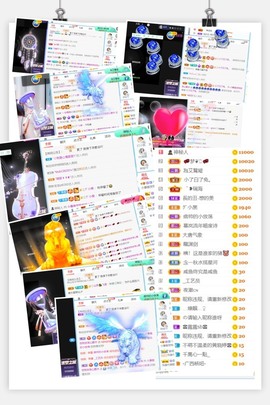 小慕雅🦋主播照片