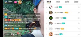 云南壹姐主播照片