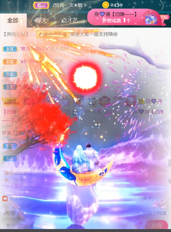 ╰つ〃薀昕🌷的图片