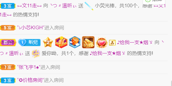 ╰つ〃薀昕🌷的图片