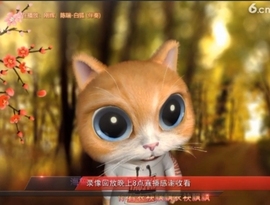 甜蜜未来乐在心怀主播照片