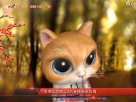 甜蜜未来乐在心怀主播照片