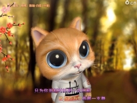 甜蜜未来乐在心怀主播照片