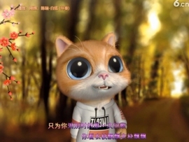 甜蜜未来乐在心怀主播照片