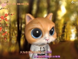 甜蜜未来乐在心怀主播照片