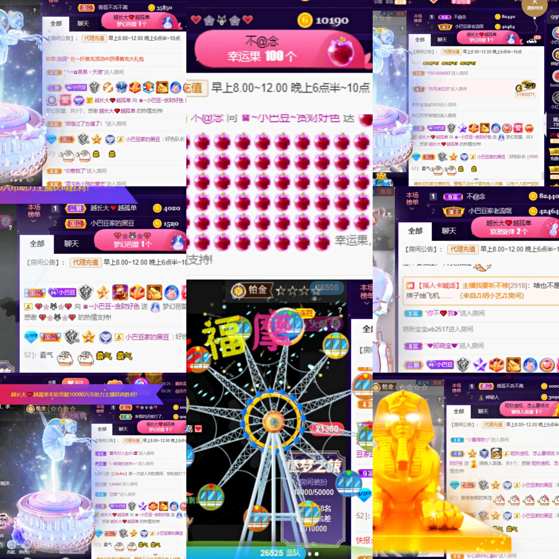♚~小巴豆~贪财好色的图片